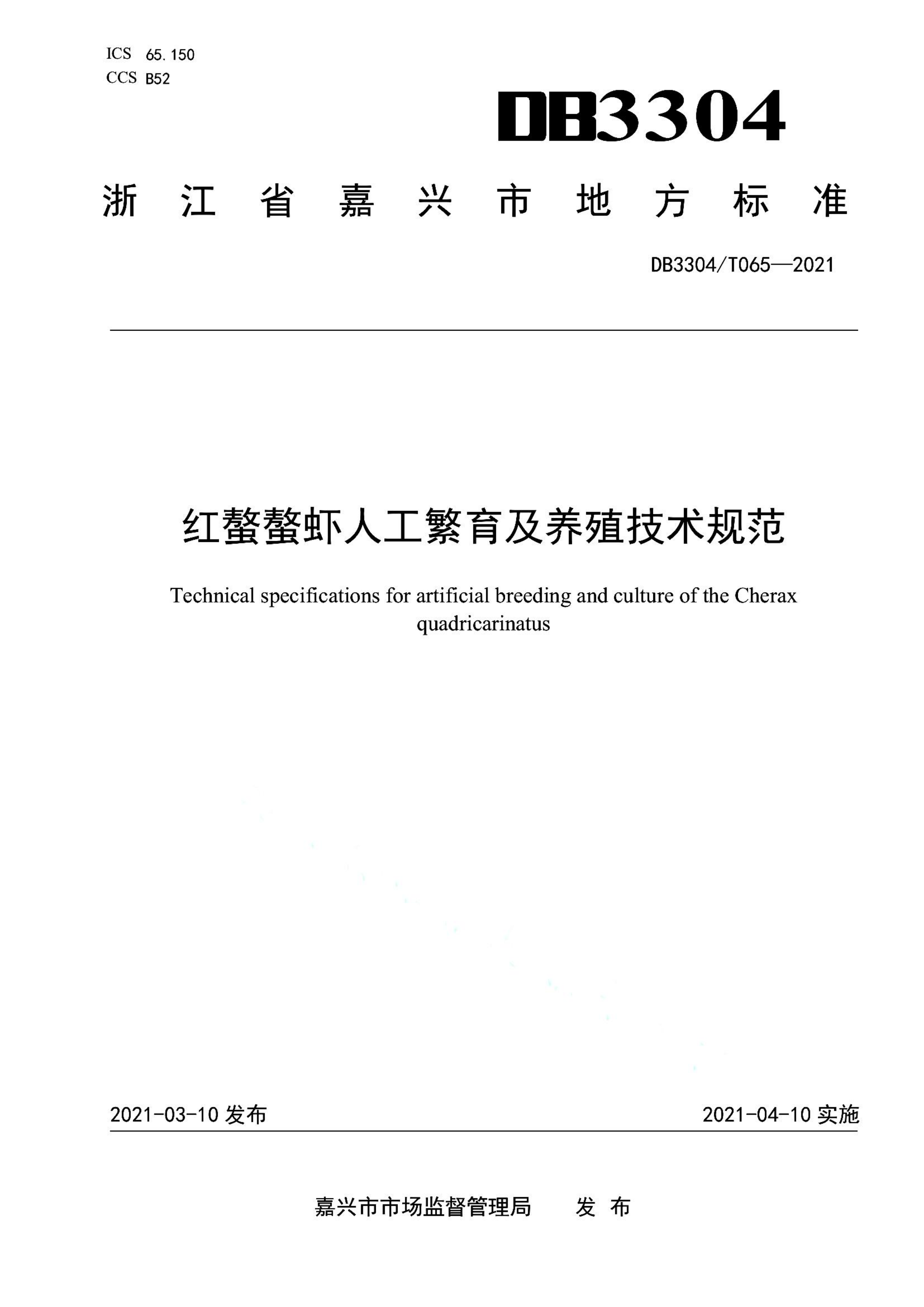 资源详情图